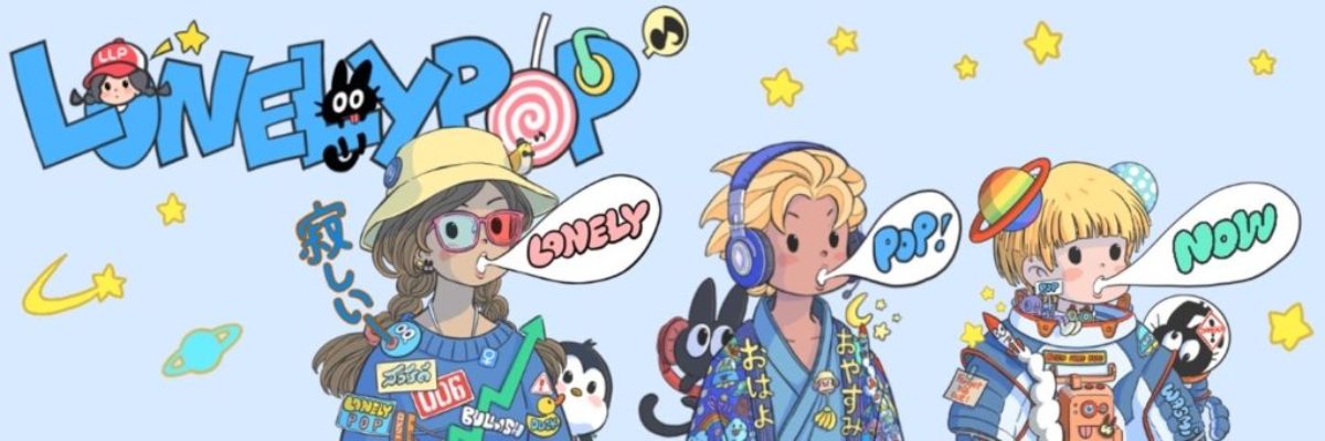 Lonely Pop1500x500
