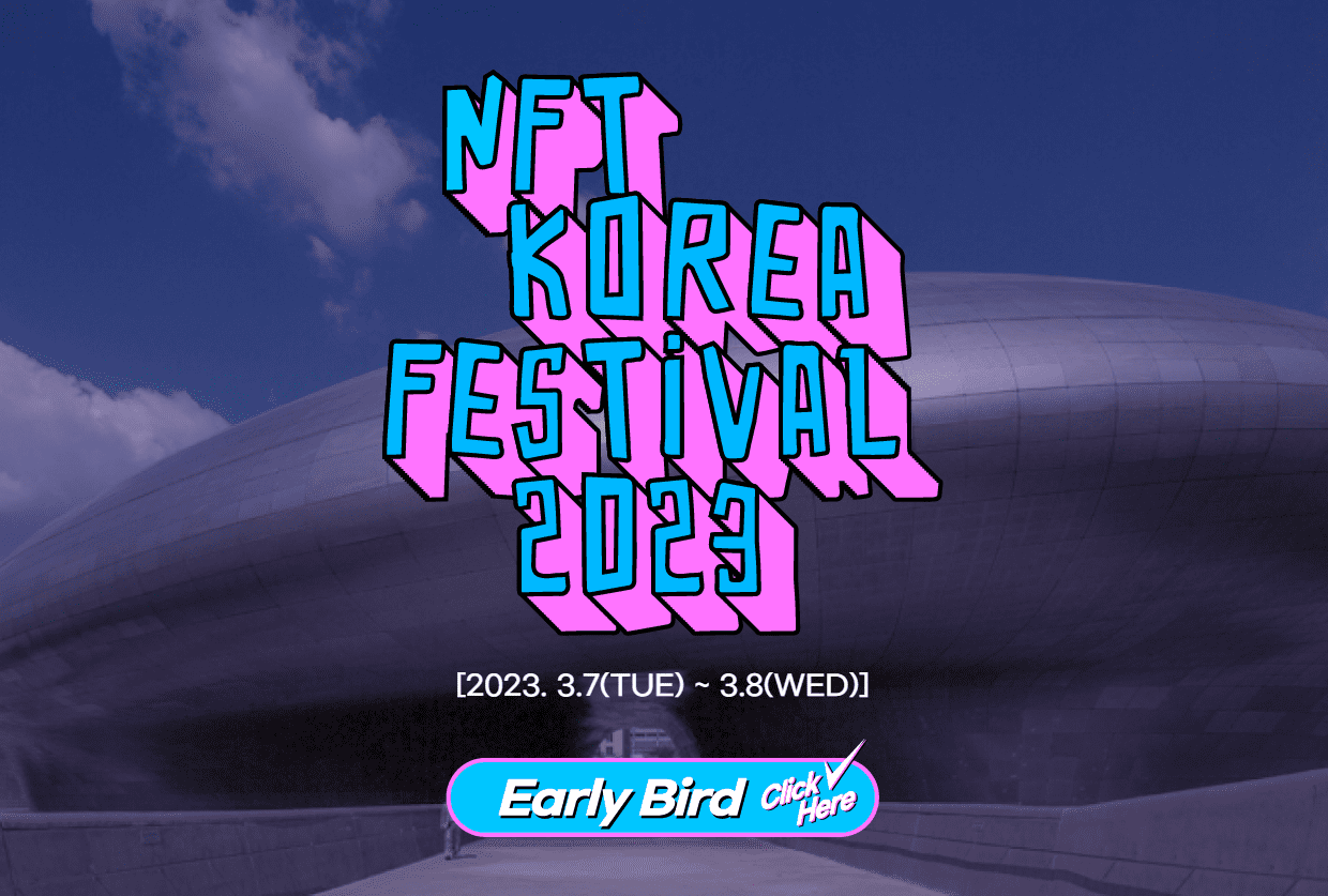 nft korea festival 2023